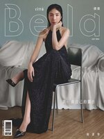Bella Magazine 儂儂雜誌